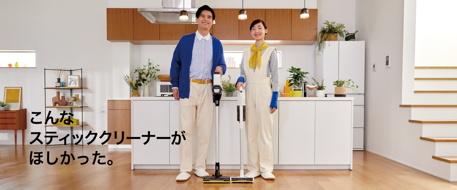 スティッククリーナー スティッククリーナー