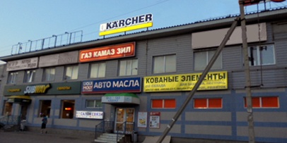 msk_gribki