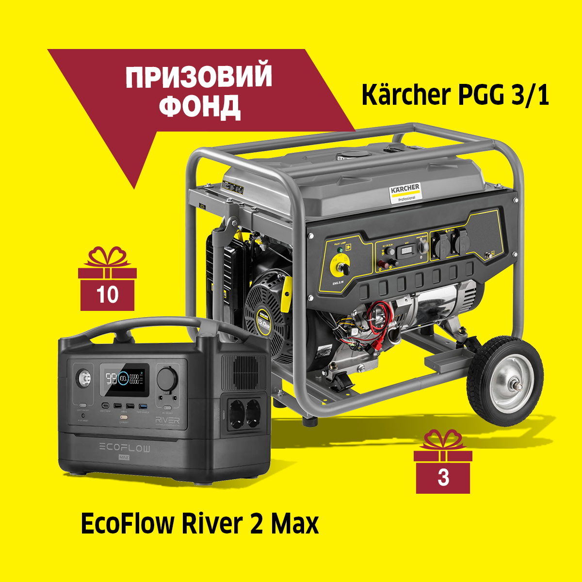 Black-Friday_1200x1200_gift_ua Black-Friday_1200x1200_gift_ua