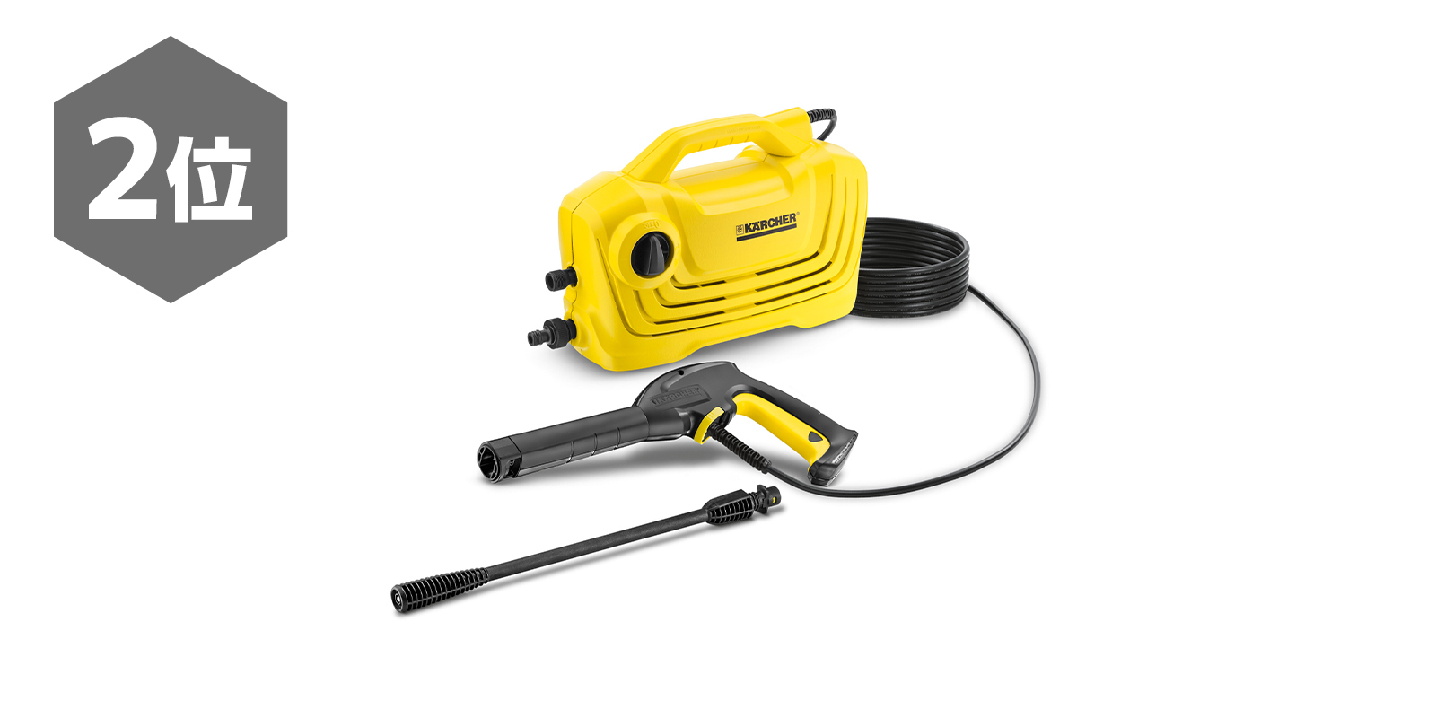 2位 高圧洗浄機 K 2 クラシック