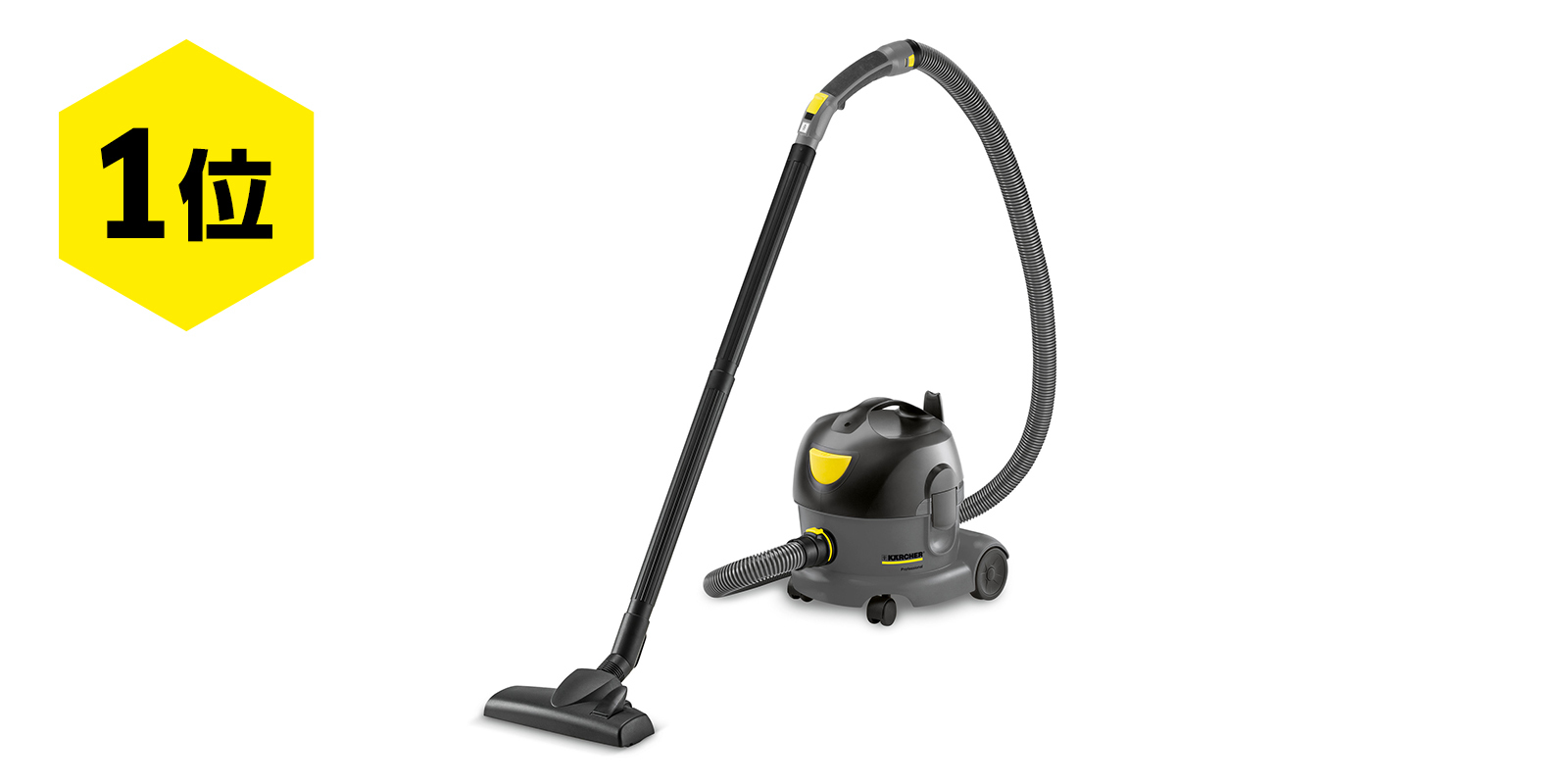 1位 ドライクリーナー T 7/1 Plus