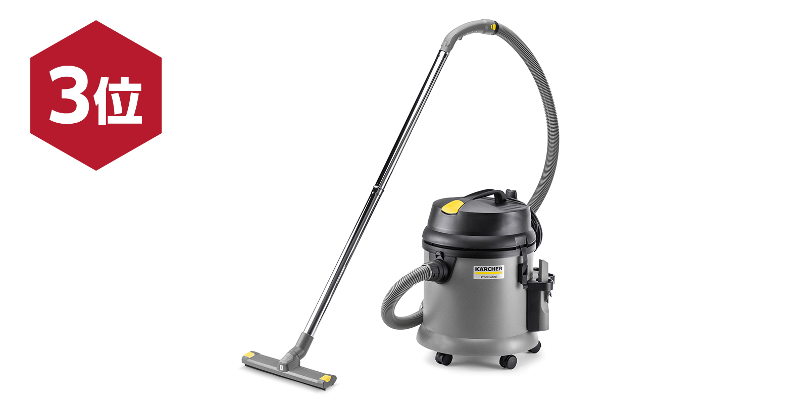 3位 乾湿両用バキュームクリーナー NT 27/1