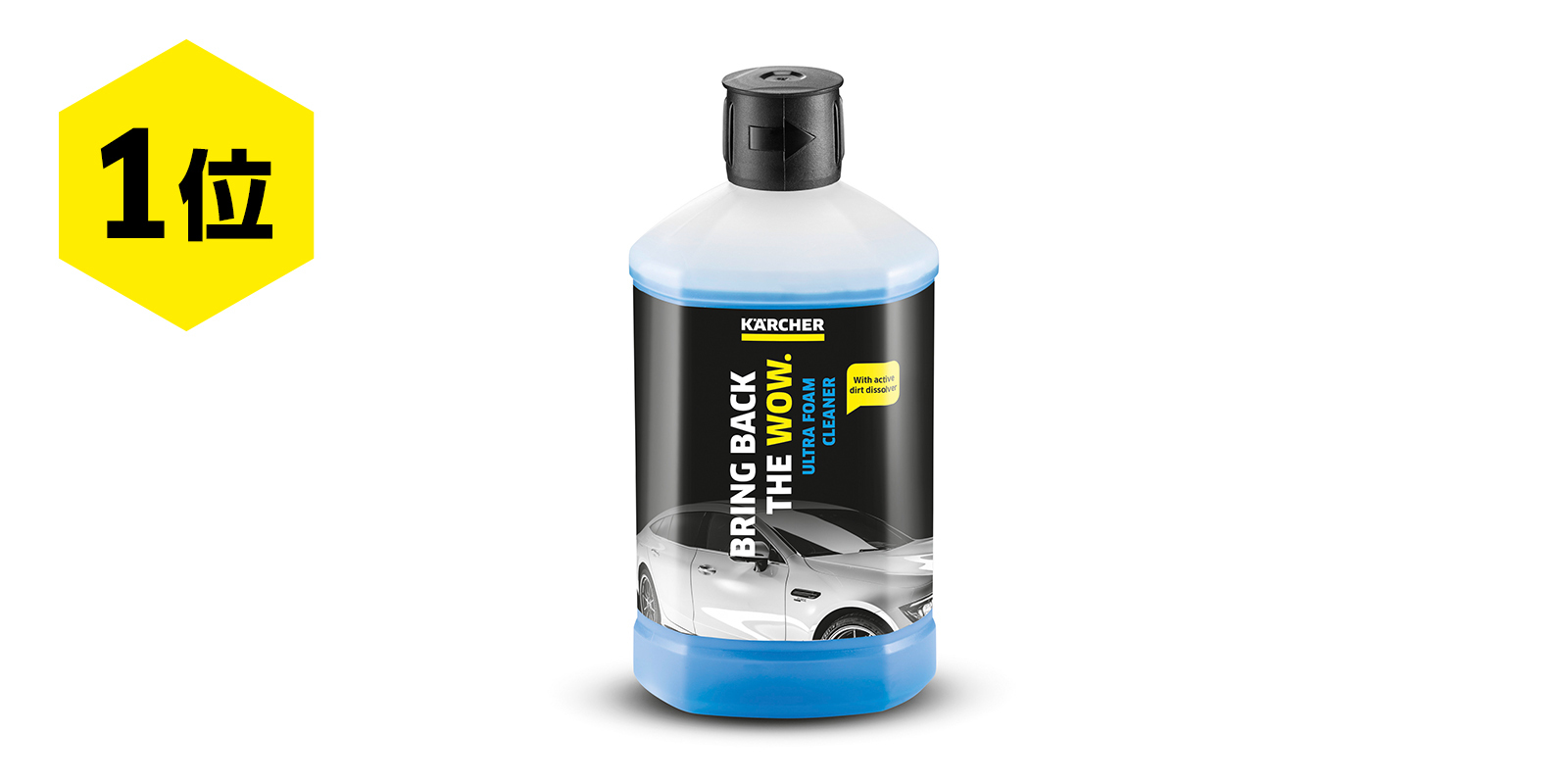 1位 3 in 1 ウルトラフォームクリーナー