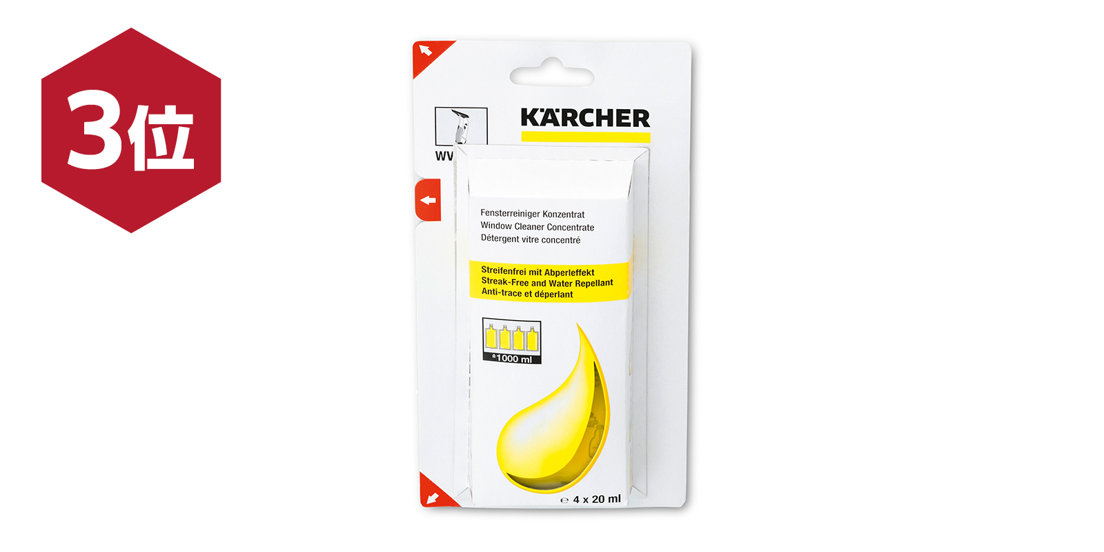 3位 ウォーターバキュームクリーナー専用洗浄剤