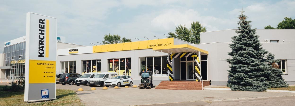 karcher_dnepr karcher_dnepr