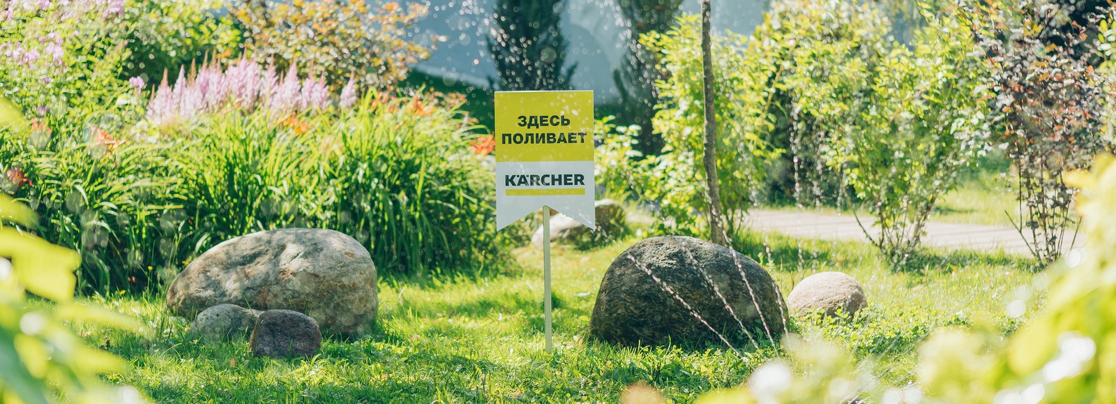 karcher polivaet v moskovskom zooparke