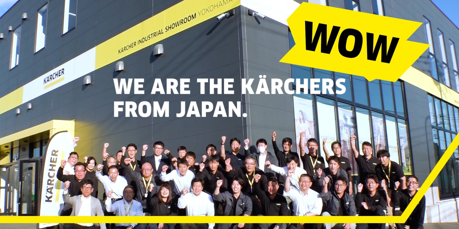 キャリア採用情報