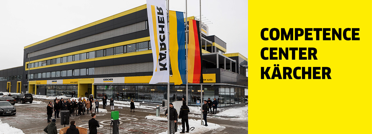 Competence Center Kärcher