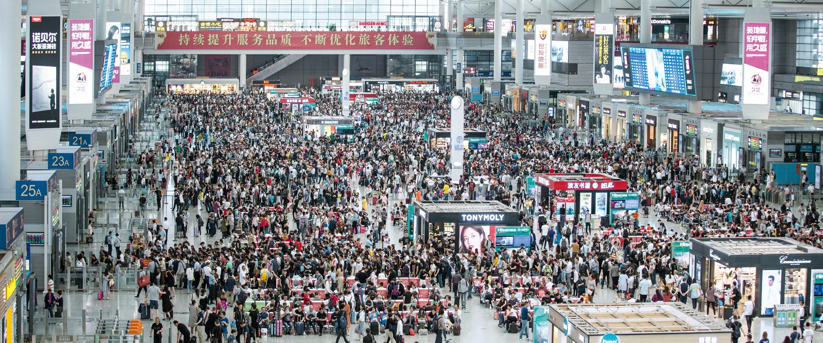 Hongqiao full 2 Hongqiao full 2