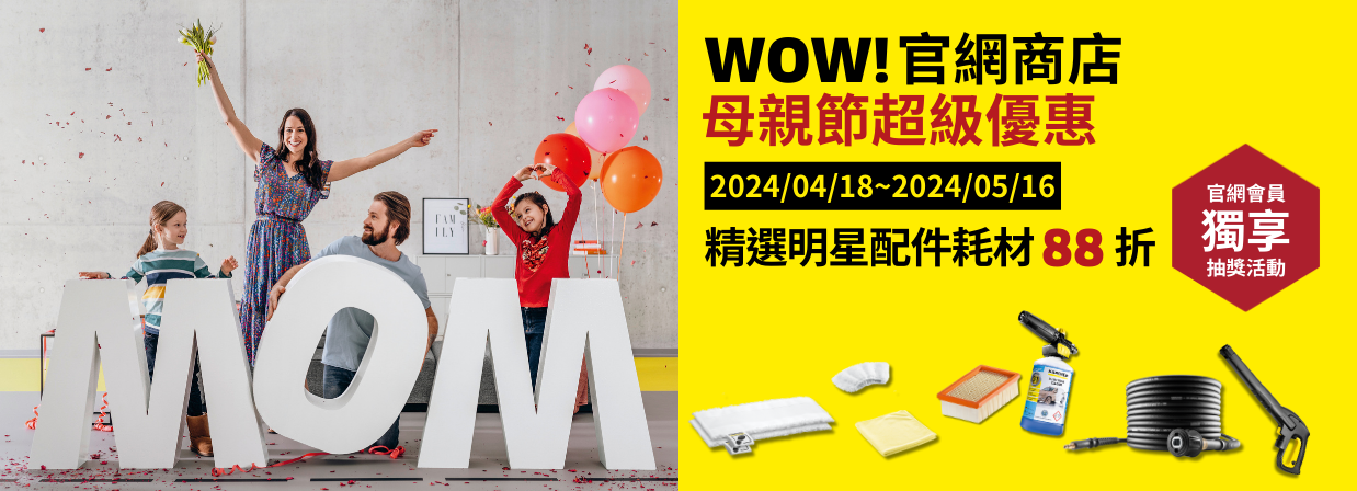 2024 MOTHER DAY 448 V2