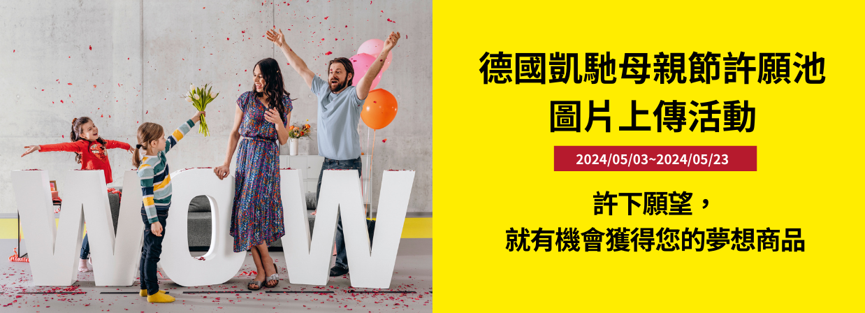 2405 mother day online event 1238x448 2405 mother day online event 1238x448