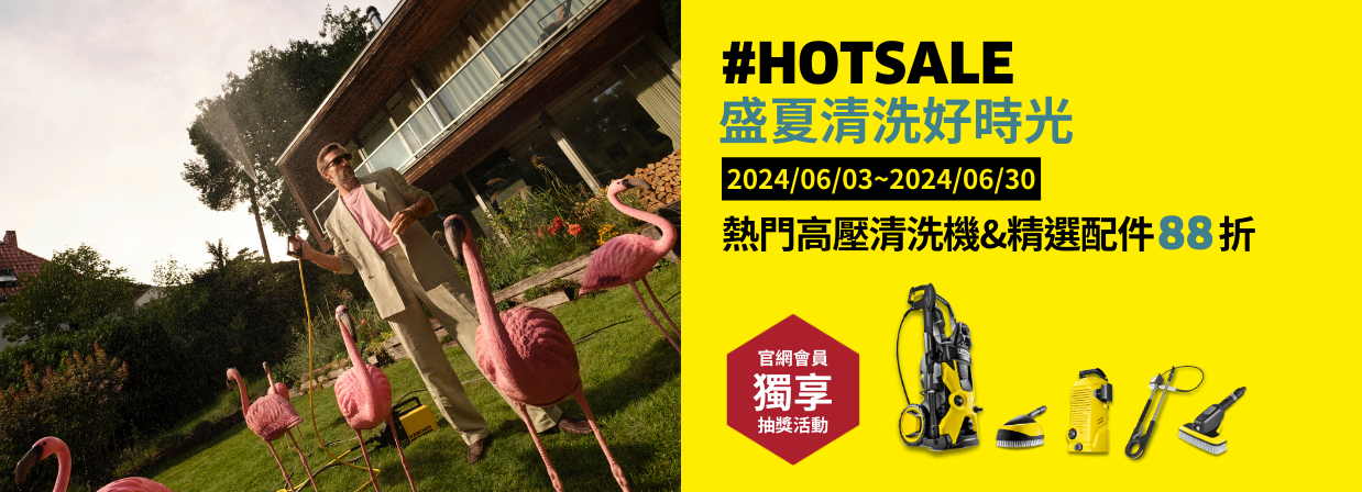 2406 EC HOTSALE 1238448