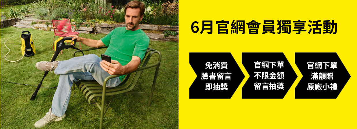 WS member 2406 1238x448