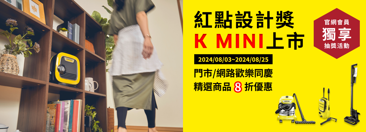 EC2408 KMINI 1238448