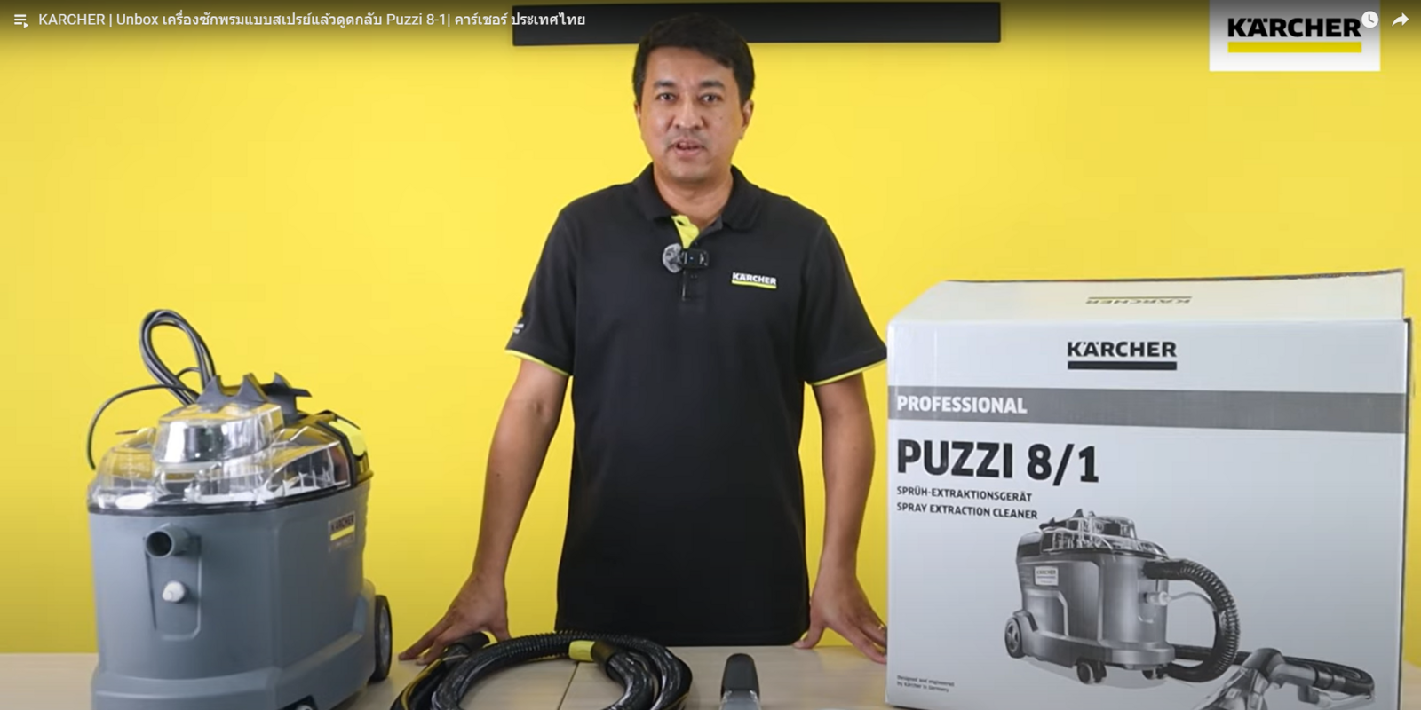 Unboxing - Prof videos