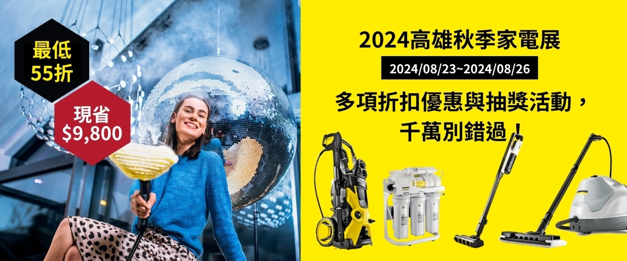 2408 KHH FAIR 1238X516