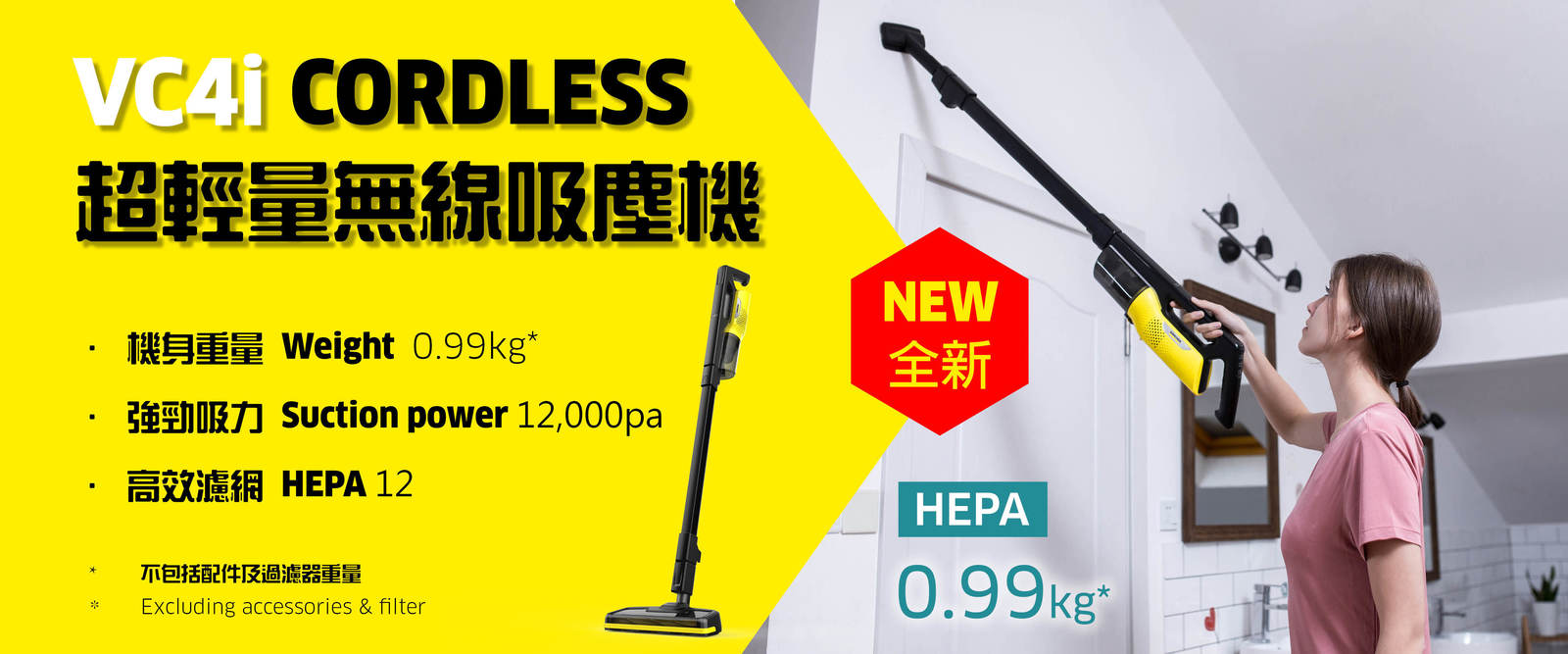 to Karcher Hong Kong Kärcher