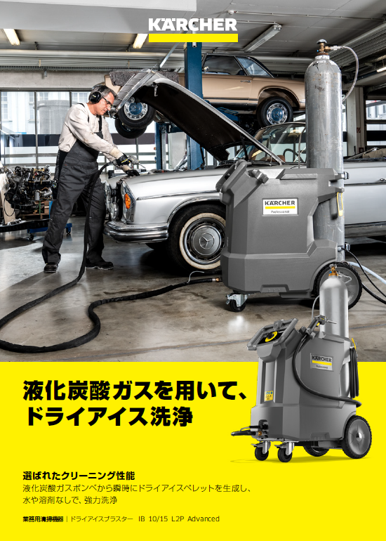 IB 10/15 L2P Advanced