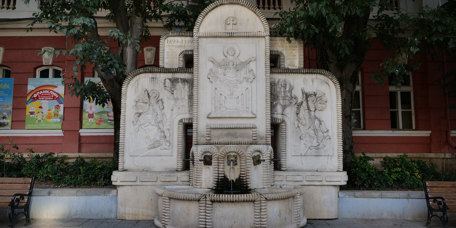 Landwirtschaftlicher Brunnen - Pleven, Bulgarien Landwirtschaftlicher Brunnen - Pleven, Bulgarien