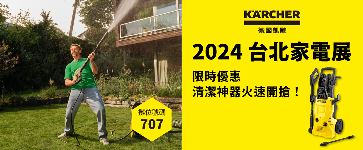 2411 TPE HNG Fair 512 2411 TPE HNG Fair 512