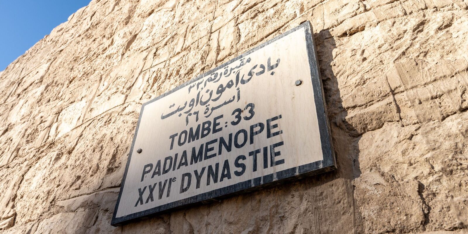 Grabanlage des Padiamenope - Theben-West, Ägpypten Grabanlage des Padiamenope - Theben-West, Ägpypten