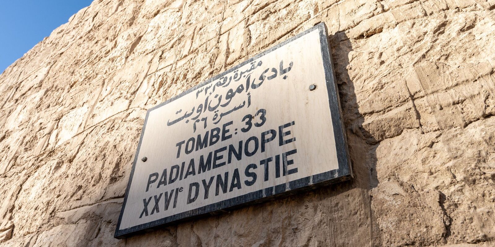 Tomb of Padiamenope - Thebes-West, Egypt Tomb of Padiamenope - Thebes-West, Egypt