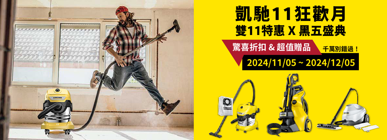 2411 sales promo 448