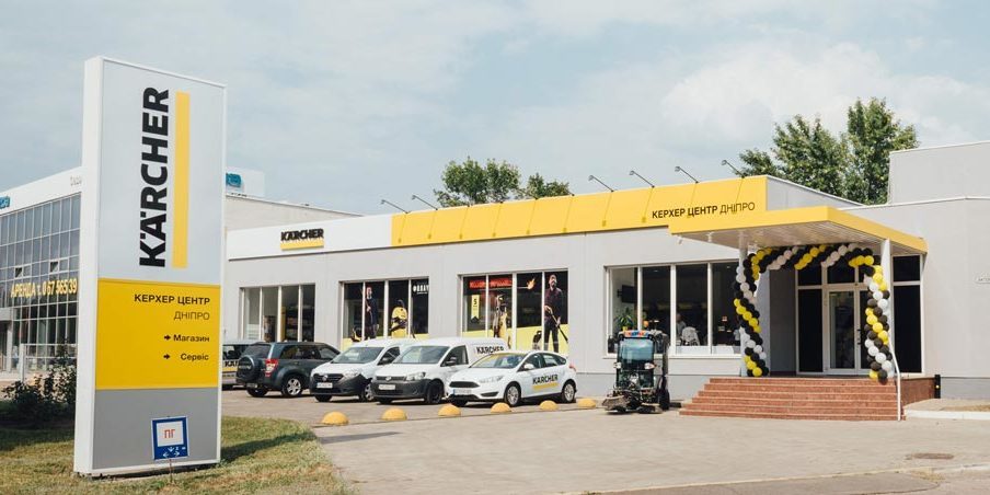karcher_dnepr karcher_dnepr