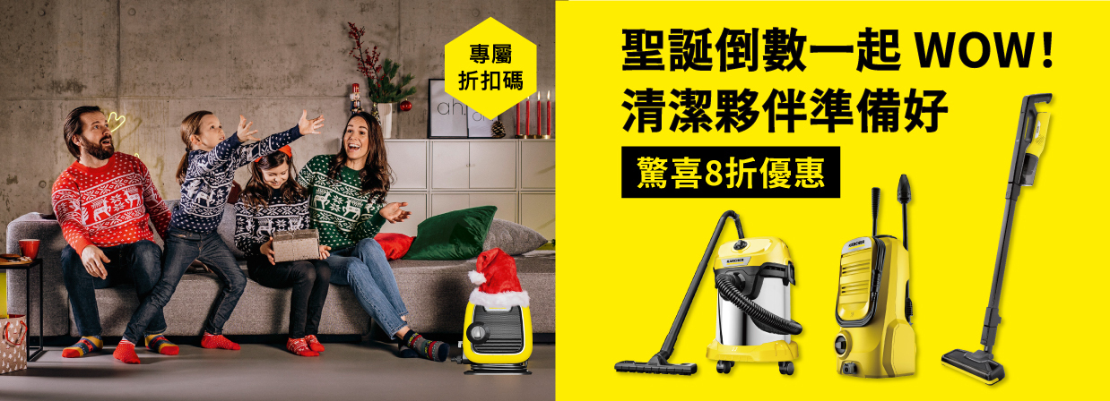 202412 EC WOW banner 448