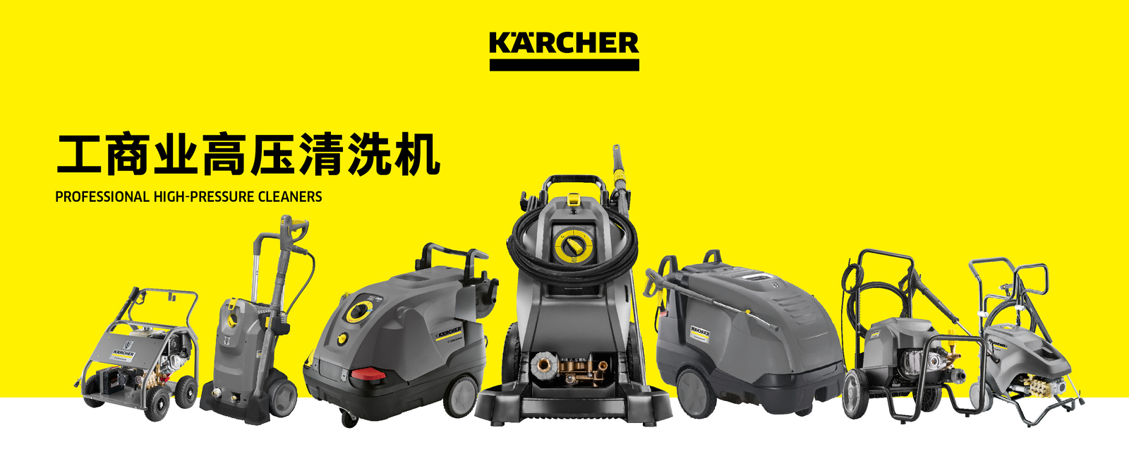 高压水枪合集 高压水枪合集
