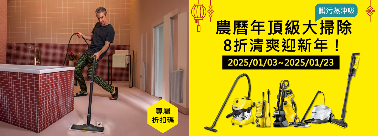 2501 sales promo 448