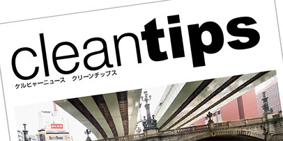 clean_tips_406x203