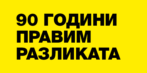 Открийте историята на Kärcher.