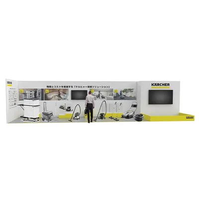 展示会予定 | ケルヒャー 
