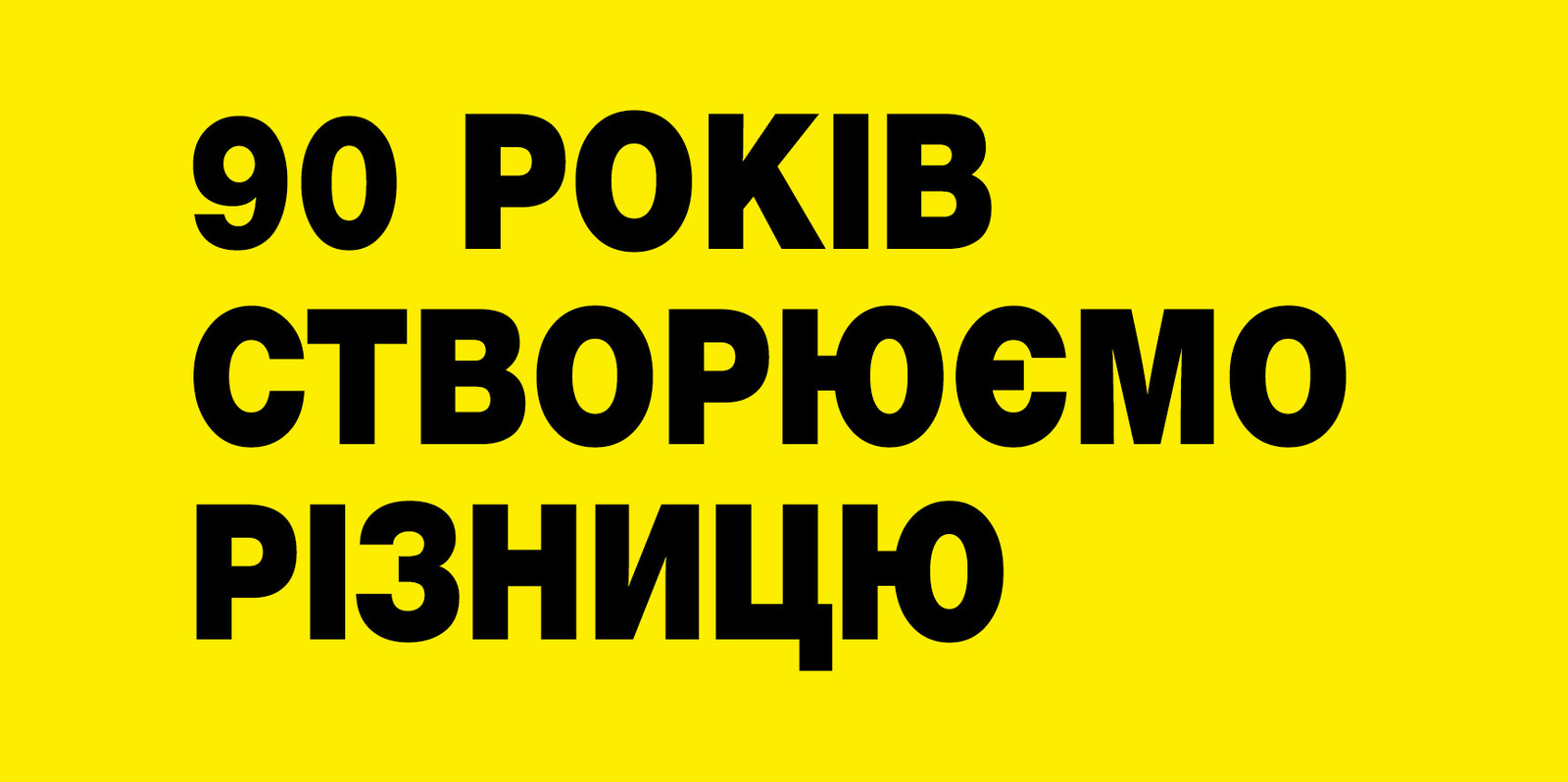 Узнайте увлекательную историю Kärcher.
