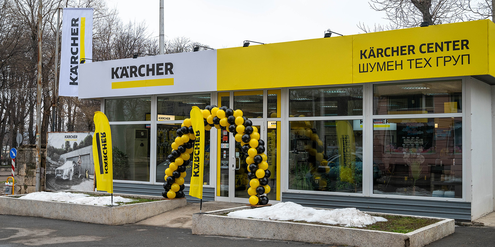 Керхер Център Шумен Тех Груп