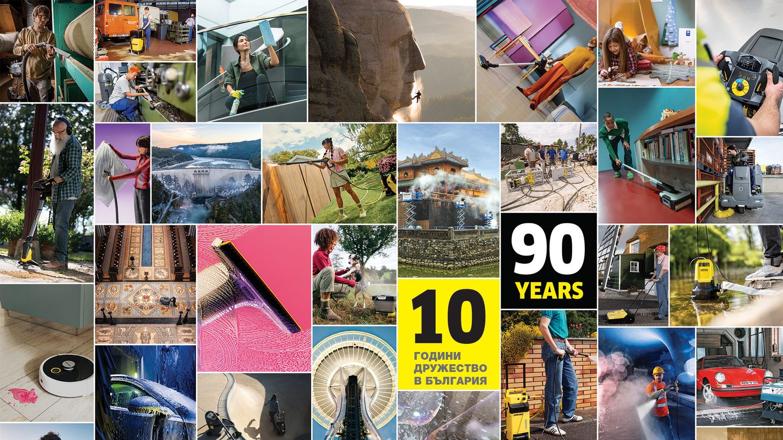 Мусей на Керхер в България