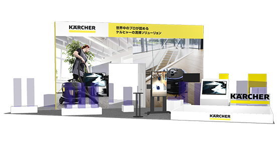 第36回 ものづくり ワールド［東京］に出展