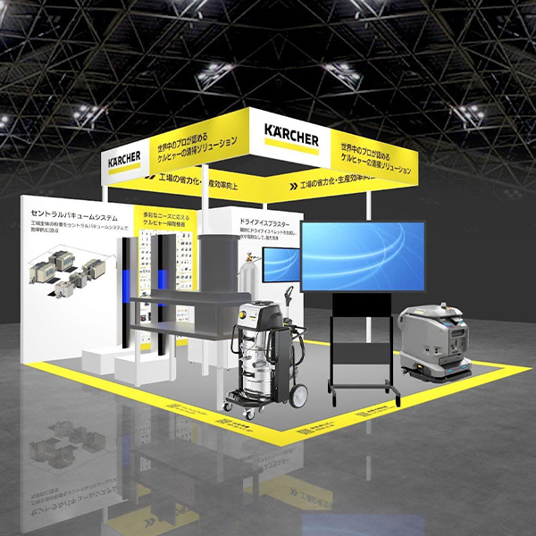 ものづくり ワールド [名古屋]に出展