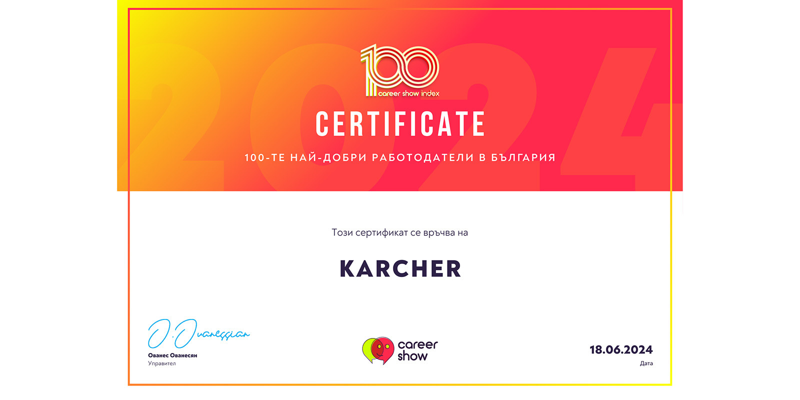 Career Show Awards 2024