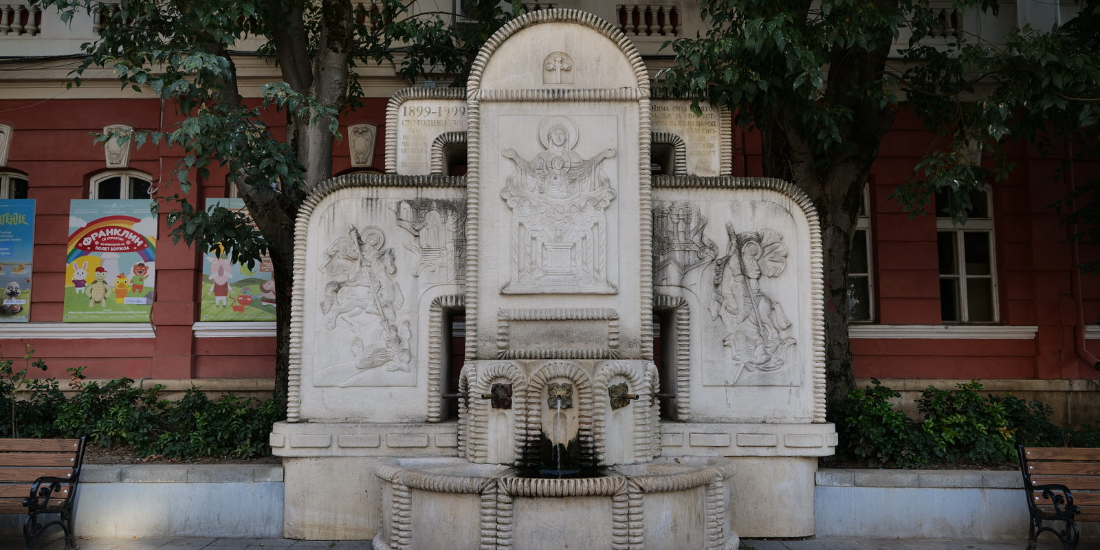 AgriculturalFountain_Pleven_Bulgaria_3 AgriculturalFountain_Pleven_Bulgaria_3