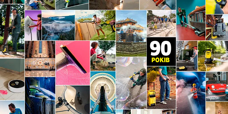 Kärcher отмечает 90 лет Kärcher отмечает 90 лет