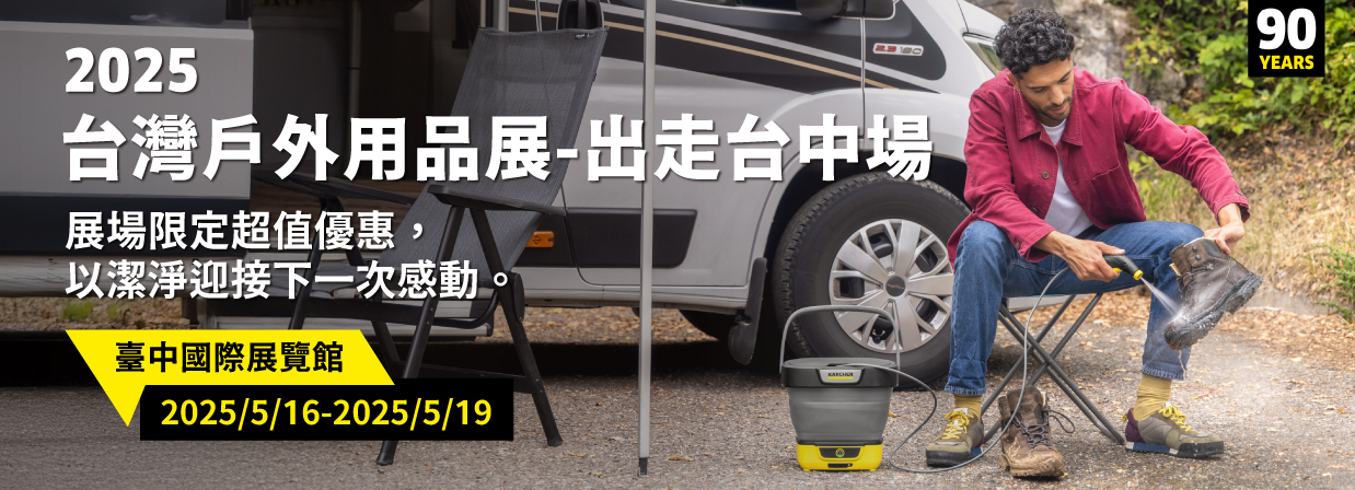 2505 outdoor 448 2505 outdoor 448