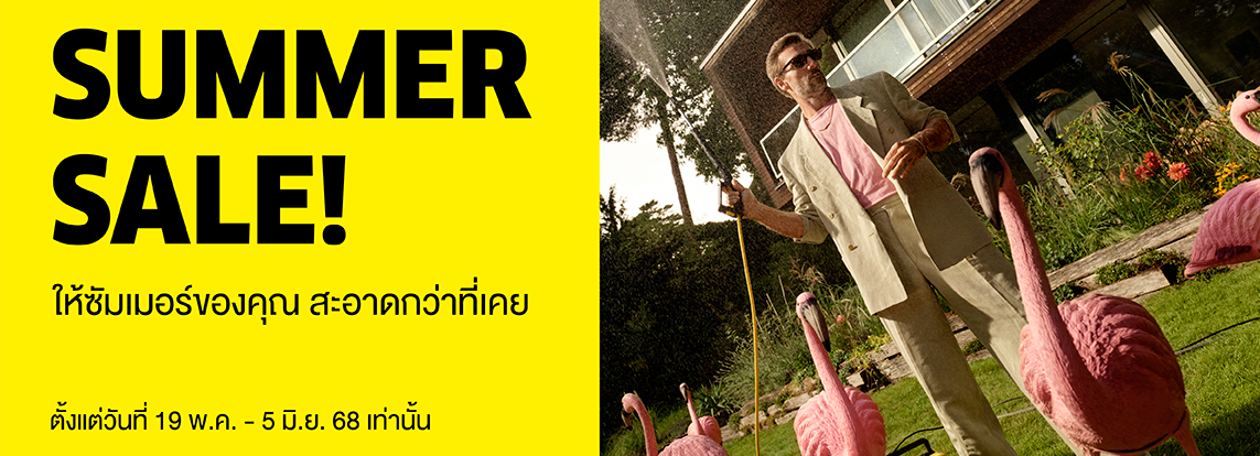 SUMMER SALE ลดสูงสุด 10% หมดเขต 5 มิ.ย. 68 SUMMER SALE Karcher