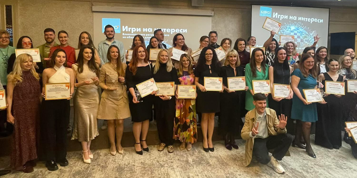 PR Приз на БДВО PR Приз на БДВО