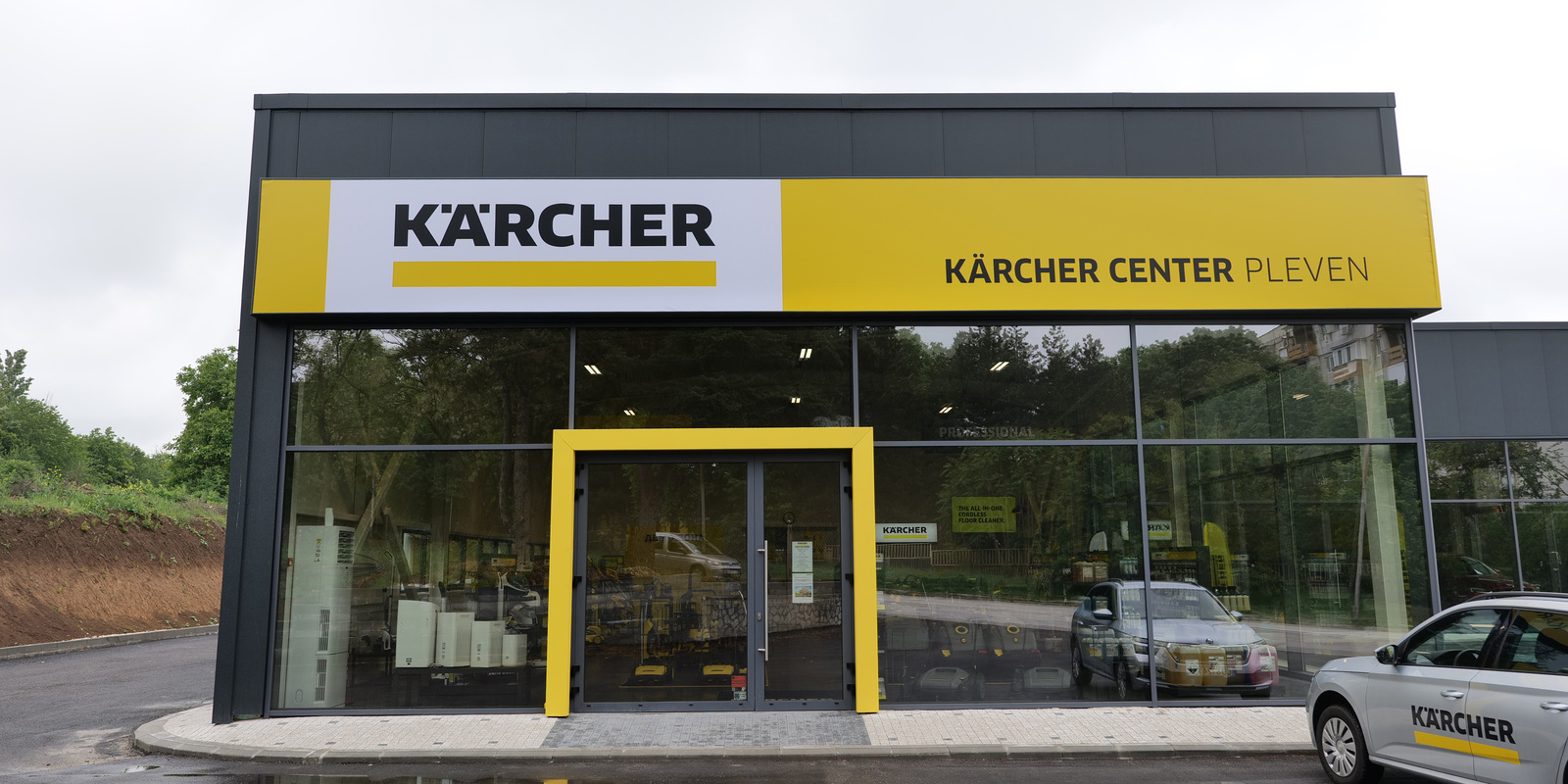 Керхер Център Плевен