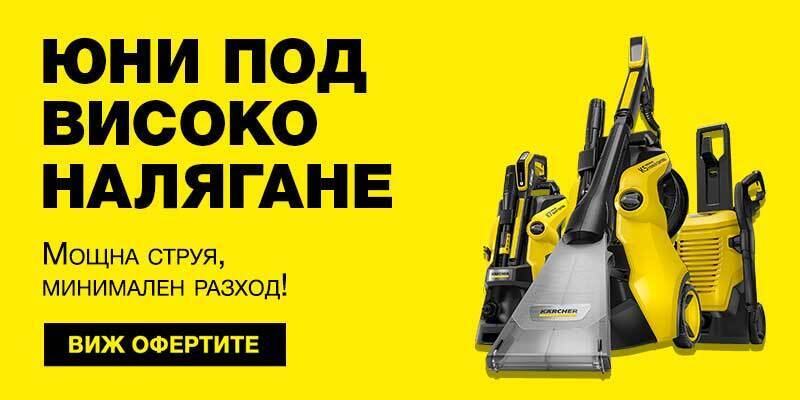 Онлайн промоция Онлайн промоция