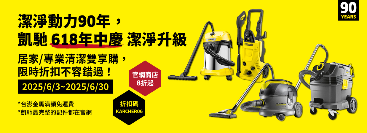 2506 EC promo 448 v3