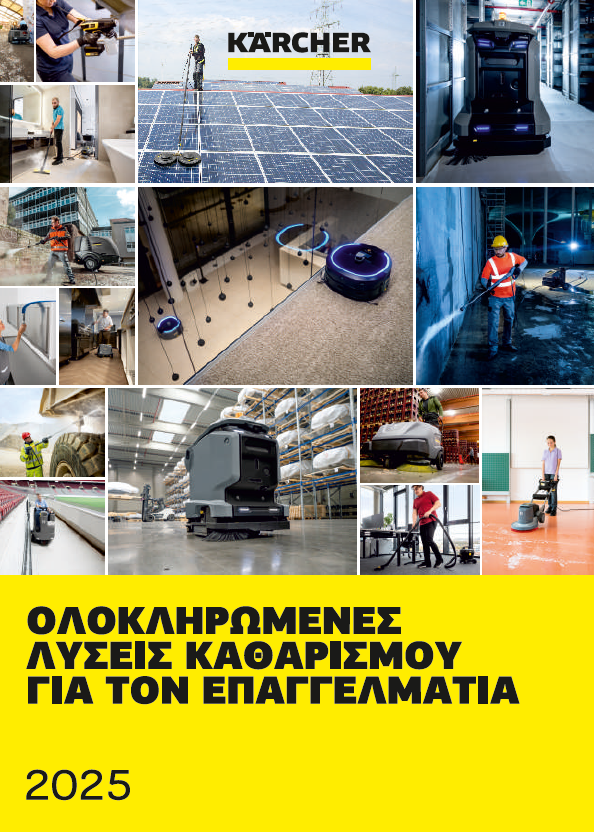 Professional leaflet