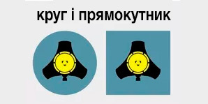 Універсальні дощувачі для круглих і прямокутних ділянок Універсальні дощувачі для круглих і прямокутних ділянок